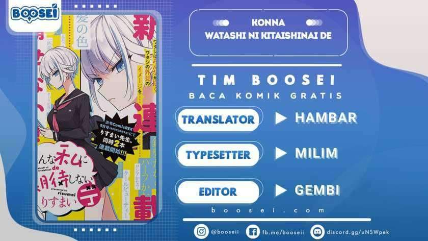 Baca Komik Konna Watashi ni Kitaishinai de Chapter 7 Gambar 1