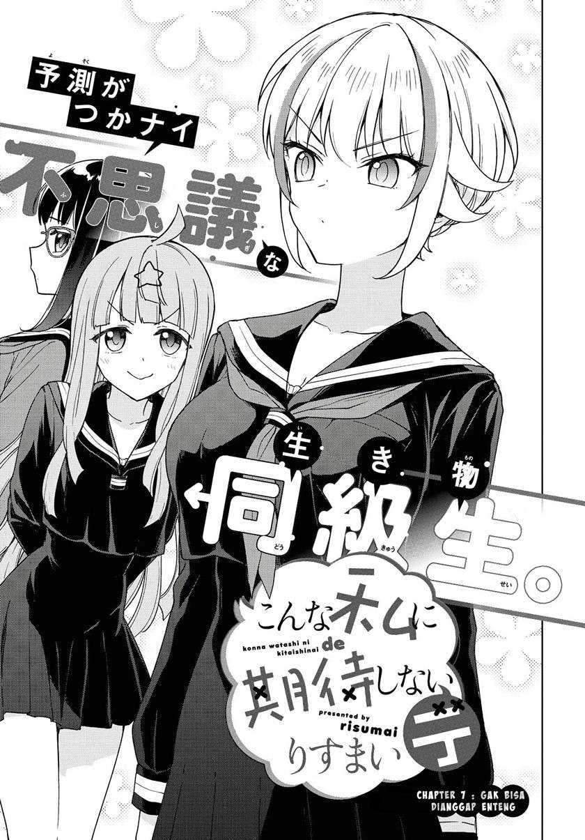 Konna Watashi ni Kitaishinai de Chapter 7 Gambar 3