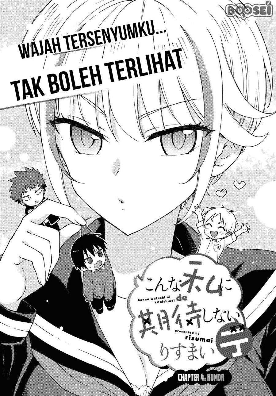 Konna Watashi ni Kitaishinai de Chapter 4 Gambar 17