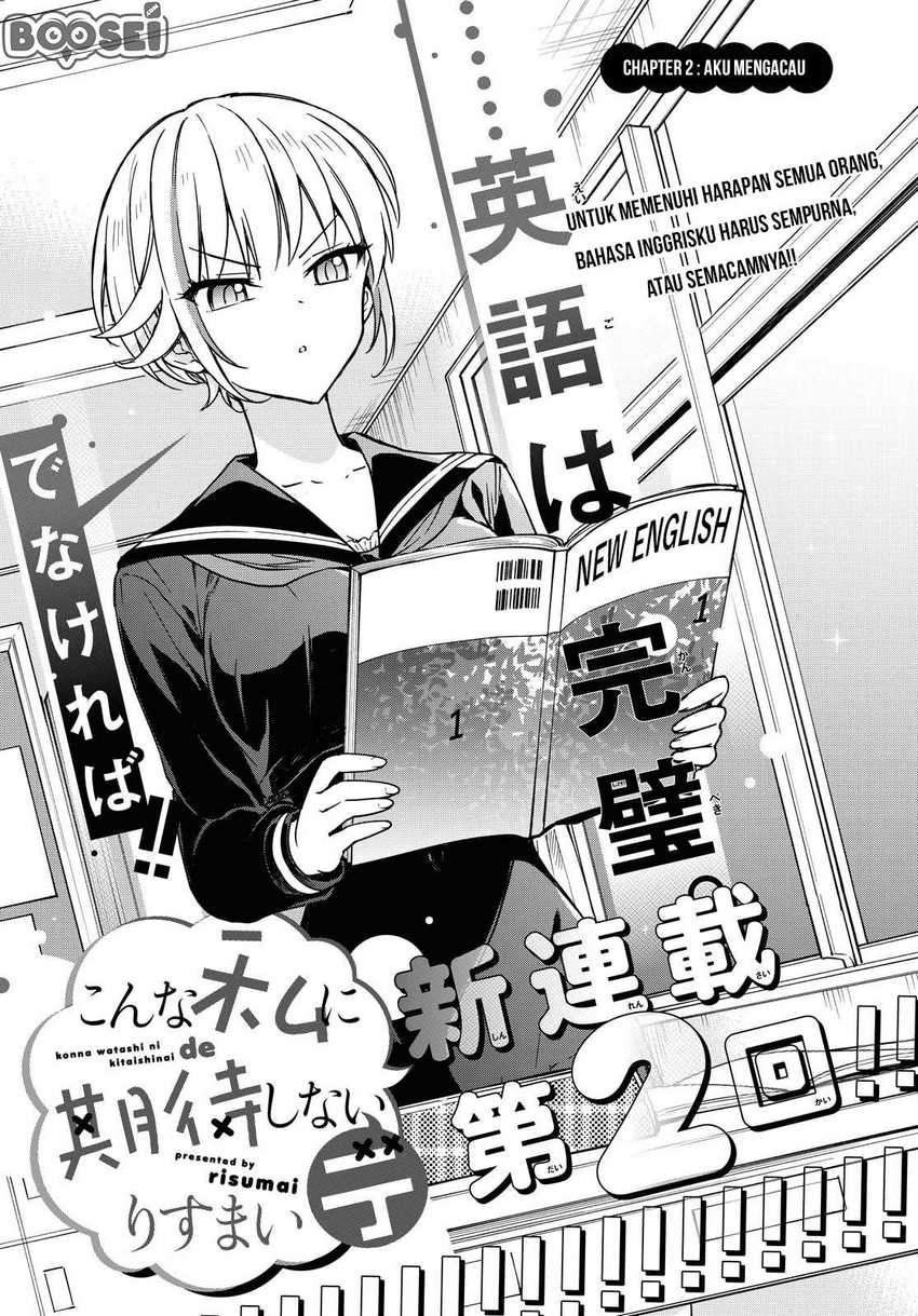 Konna Watashi ni Kitaishinai de Chapter 2 Gambar 3