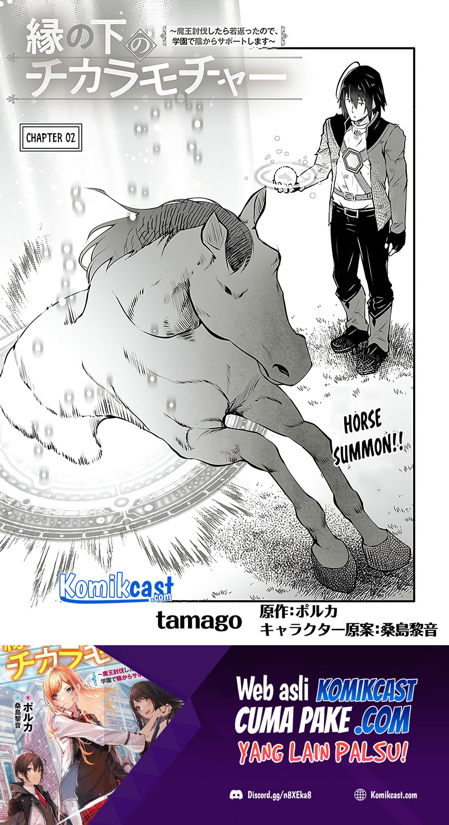 Baca Manga En no Shita no Chikaramocha Chapter 2 Gambar 2