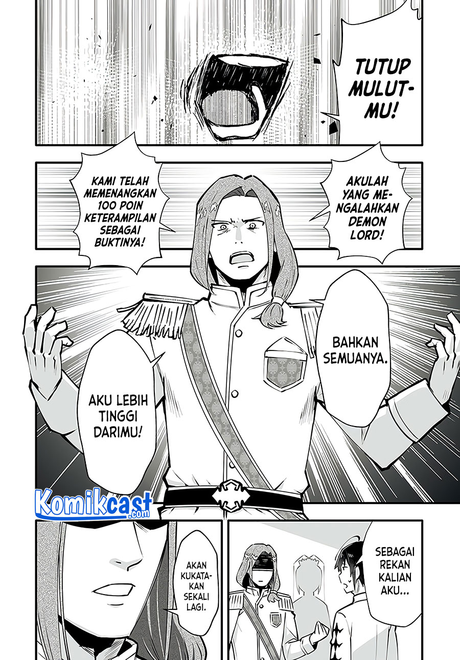 En no Shita no Chikaramocha Chapter 2 Gambar 36