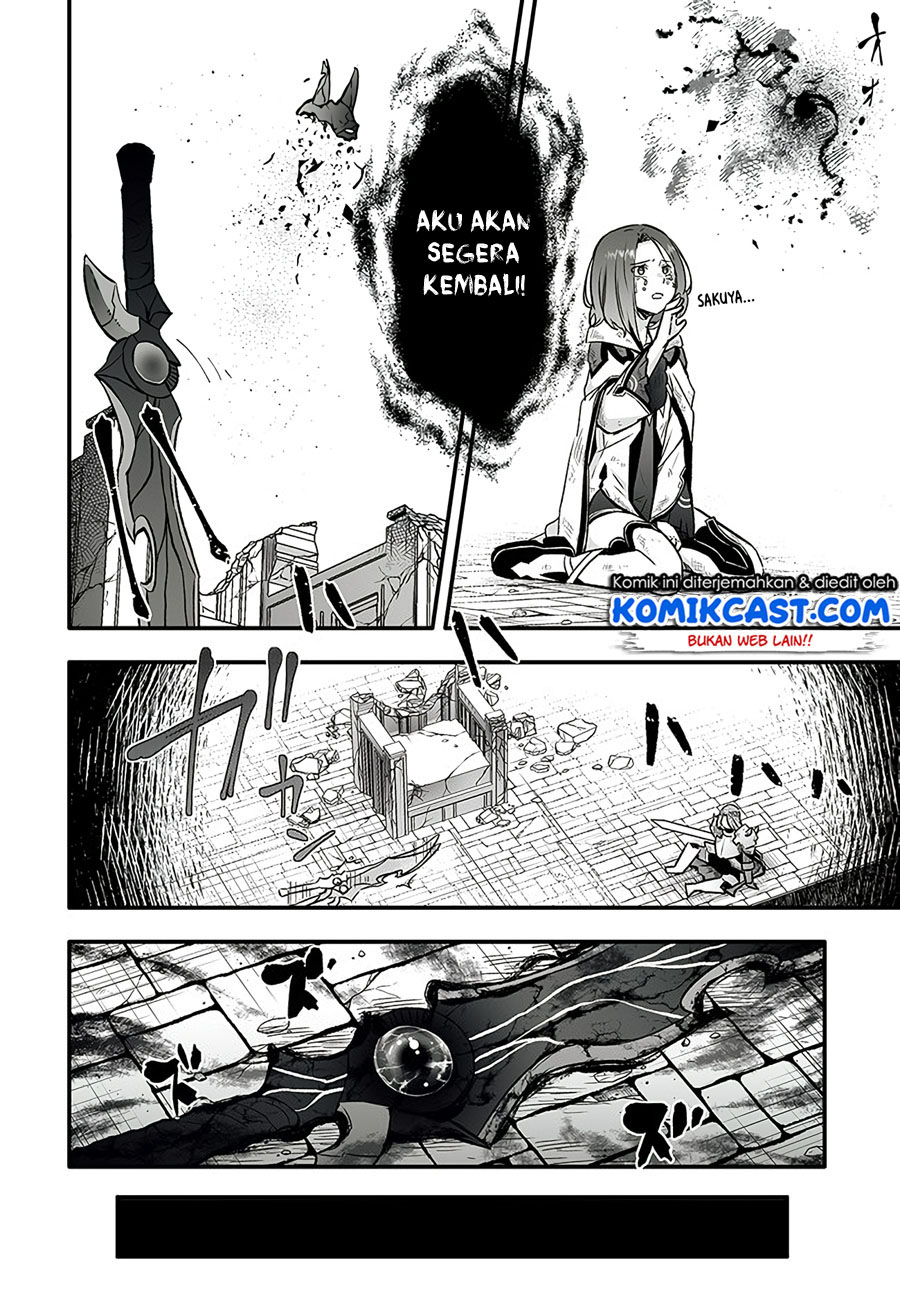 En no Shita no Chikaramocha Chapter 1 Gambar 32