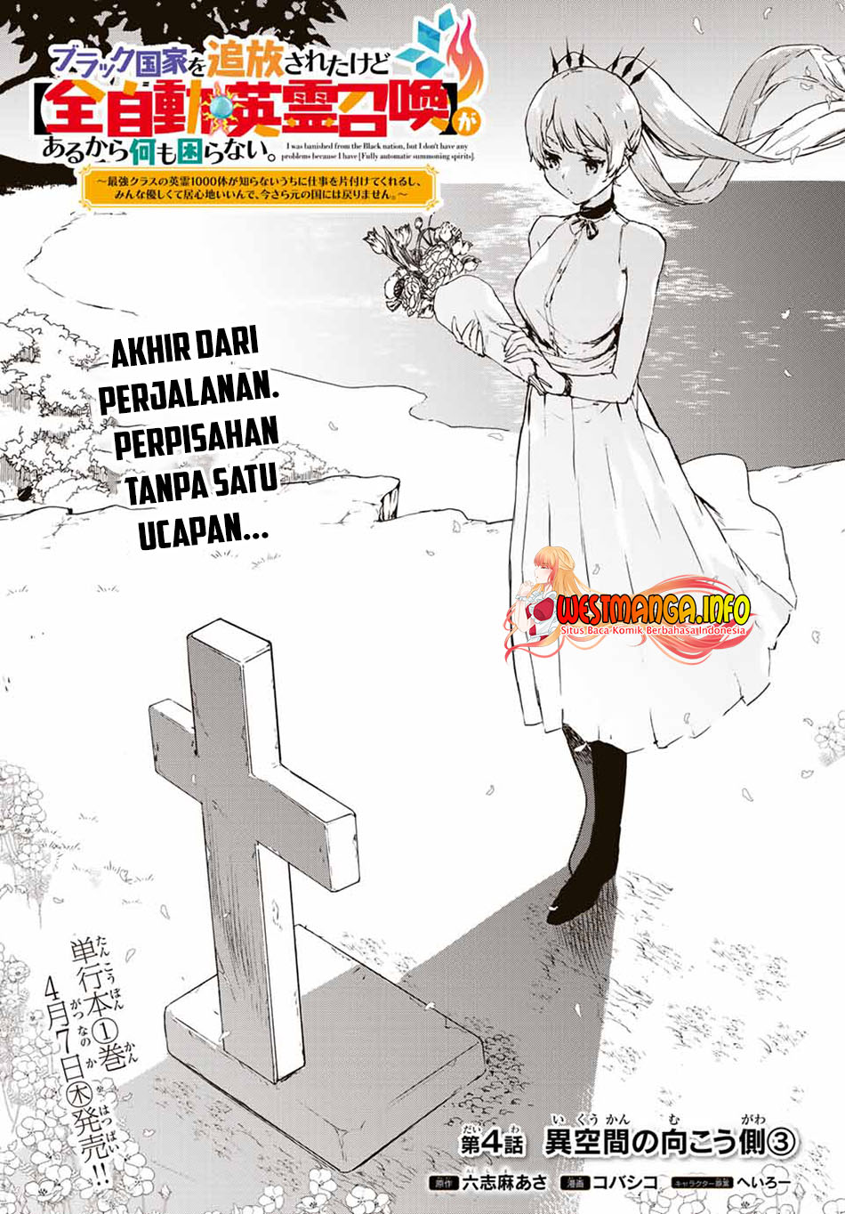 Saikyou Kurasu no Eirei 1000 Karada ga Shiranai Uchi ni Shigoto o Katadzukete Kurerushi Chapter 4.3 Gambar 3