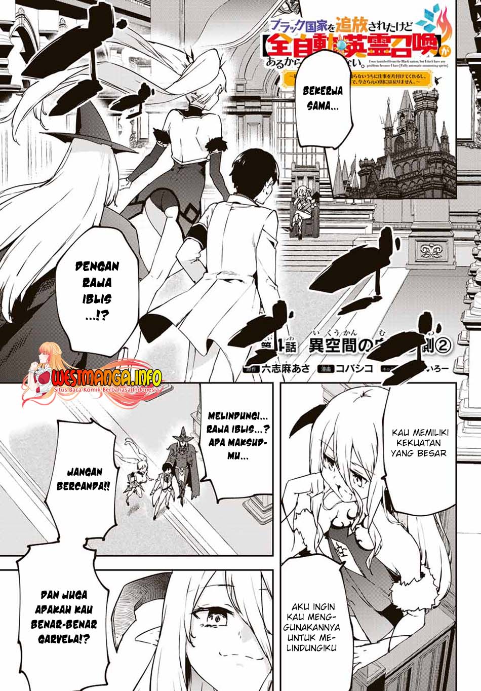 Saikyou Kurasu no Eirei 1000 Karada ga Shiranai Uchi ni Shigoto o Katadzukete Kurerushi Chapter 4.2 Gambar 3