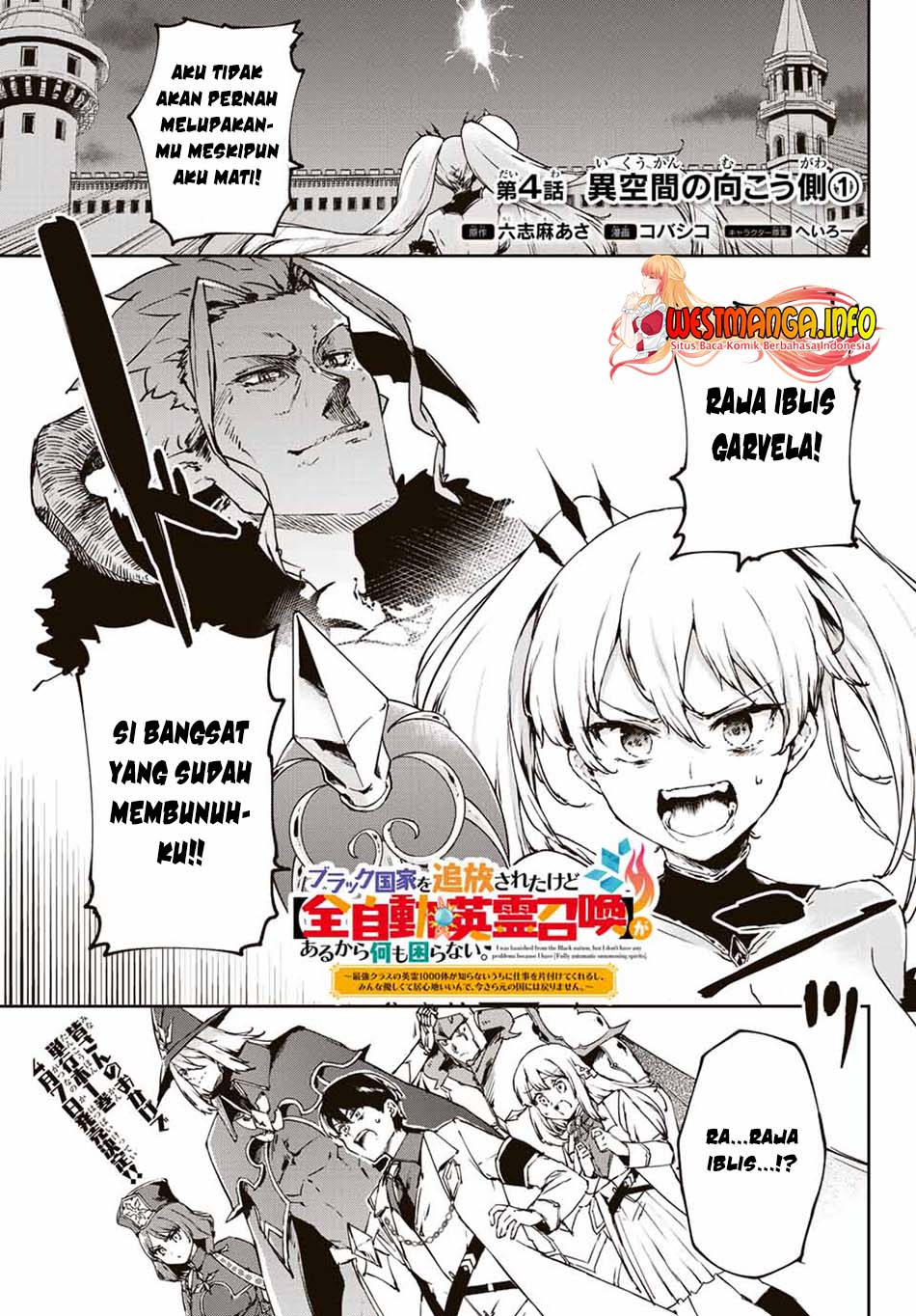 Saikyou Kurasu no Eirei 1000 Karada ga Shiranai Uchi ni Shigoto o Katadzukete Kurerushi Chapter 4.1 Gambar 3