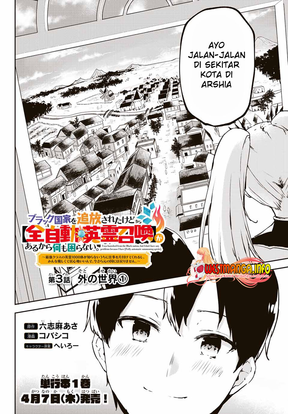 Saikyou Kurasu no Eirei 1000 Karada ga Shiranai Uchi ni Shigoto o Katadzukete Kurerushi Chapter 3.1 Gambar 7