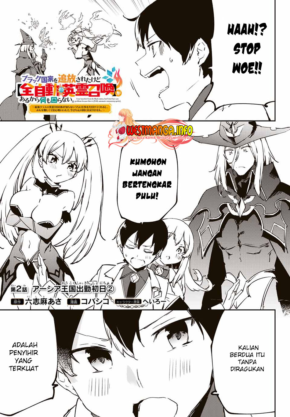 Saikyou Kurasu no Eirei 1000 Karada ga Shiranai Uchi ni Shigoto o Katadzukete Kurerushi Chapter 2.2 Gambar 4