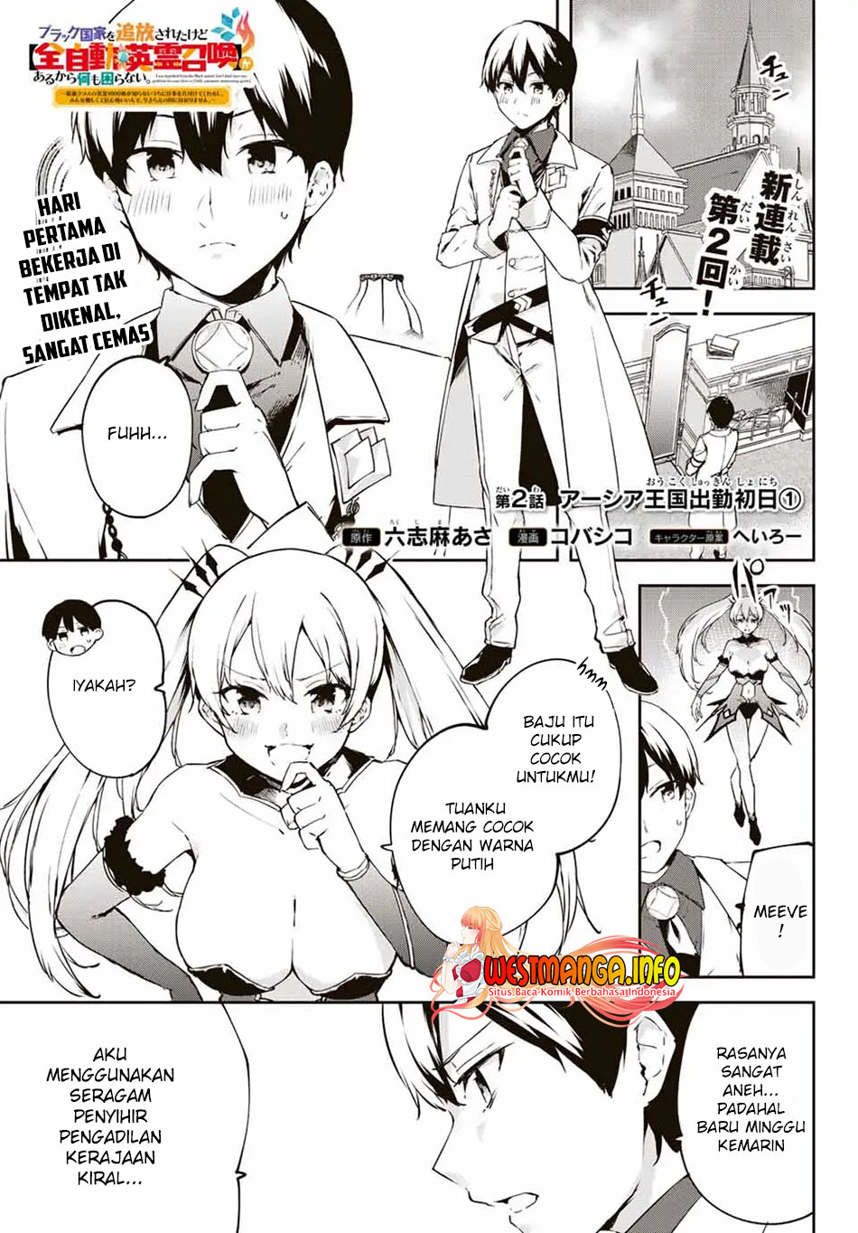 Saikyou Kurasu no Eirei 1000 Karada ga Shiranai Uchi ni Shigoto o Katadzukete Kurerushi Chapter 2.1 Gambar 3