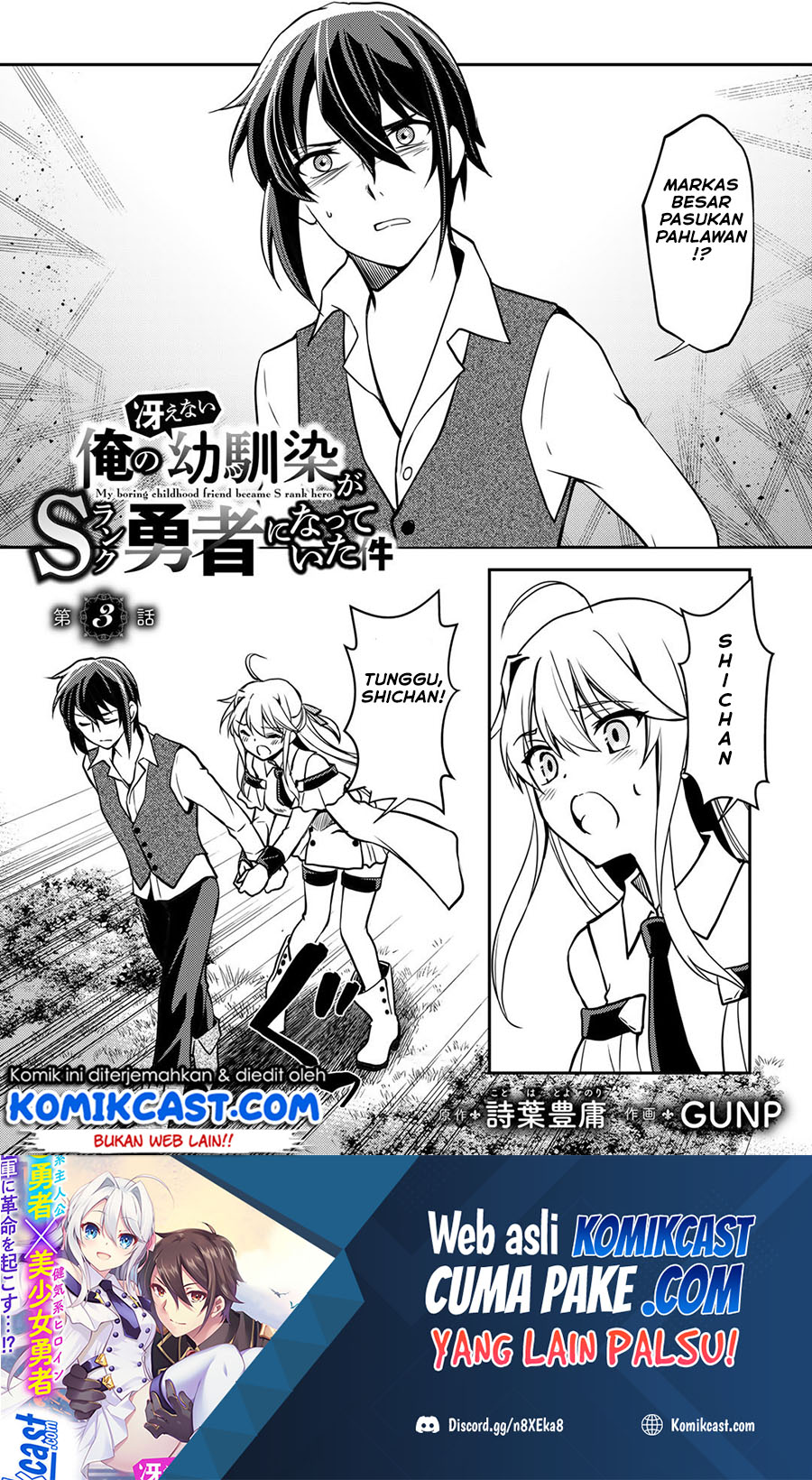 Baca Manga Ore no Saenai Osananajimi ga S-Rank Yuusha ni Natte ita Ken Chapter 3 Gambar 2