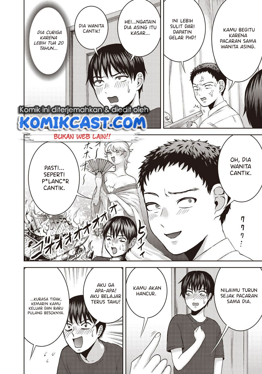 Aida Ni Hatachi Chapter 17 Gambar 9