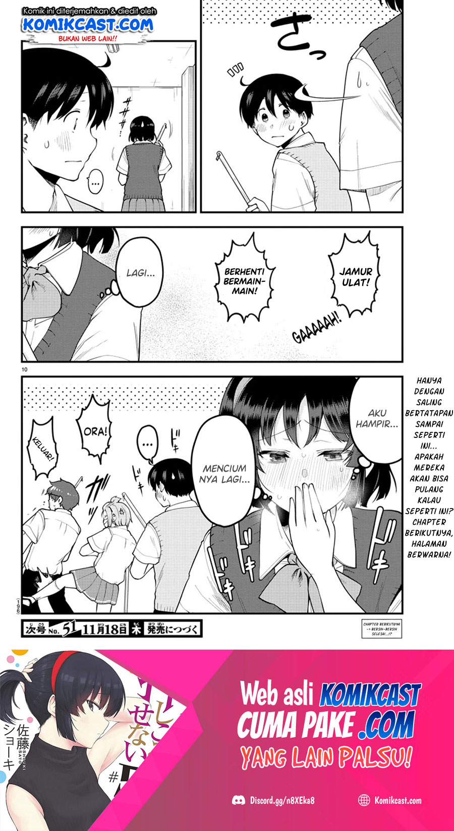 Meika-san Can’t Conceal Her Emotions Chapter 90 Gambar 12