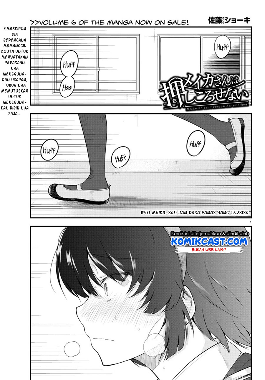 Meika-san Can’t Conceal Her Emotions Chapter 90 Gambar 3
