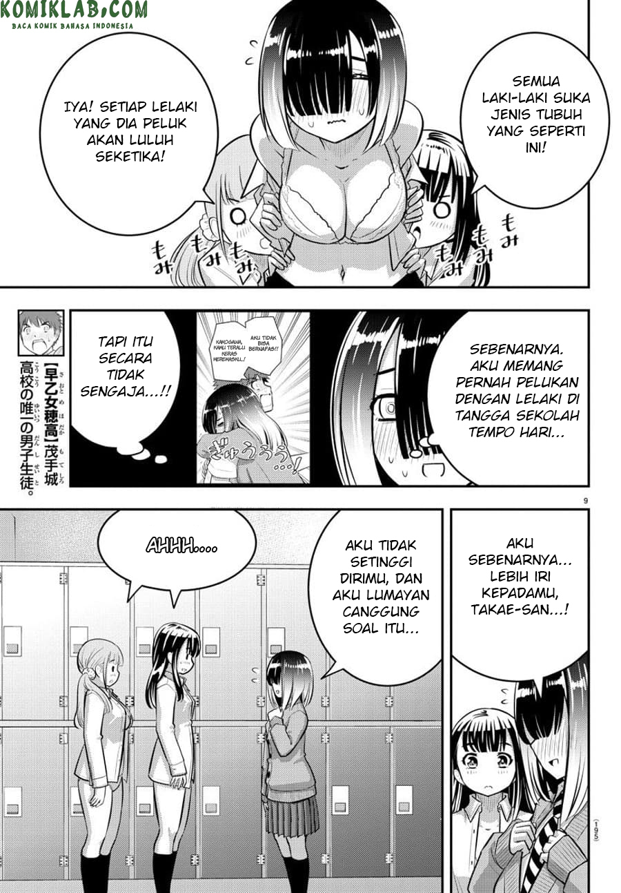 Yankee JK Kuzuhana-chan Chapter 55 Gambar 10