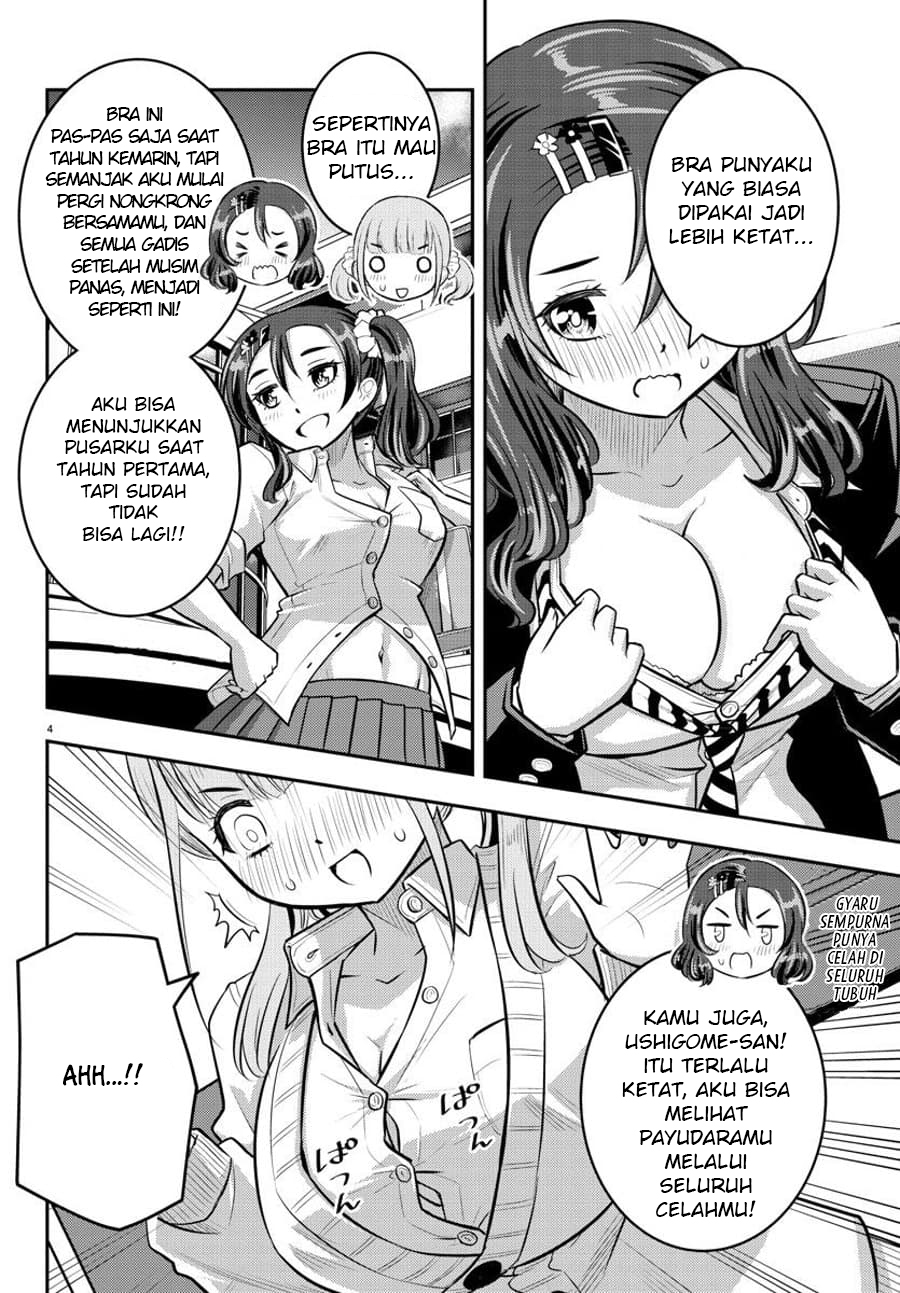 Yankee JK Kuzuhana-chan Chapter 55 Gambar 5