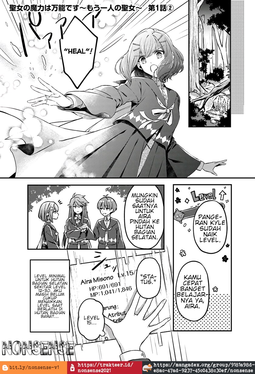 Baca Manga Seijo no Maryoku wa Bannou desu ~Mou Hitori no Seijo~ Chapter 1.2 Gambar 2