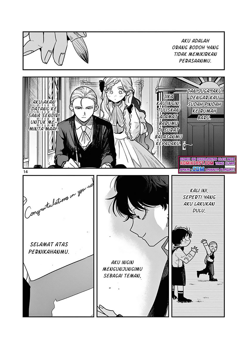 The Duke of Death and his Black Maid Chapter 220 Gambar 15