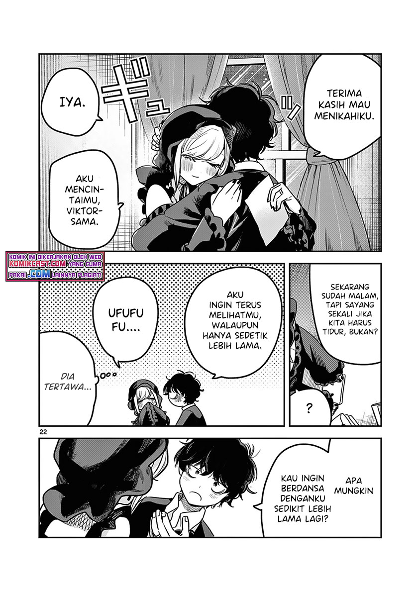 The Duke of Death and his Black Maid Chapter 220 Gambar 23