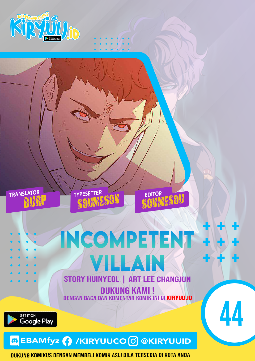 Baca Komik Incompetent Villain Chapter 44 Gambar 1