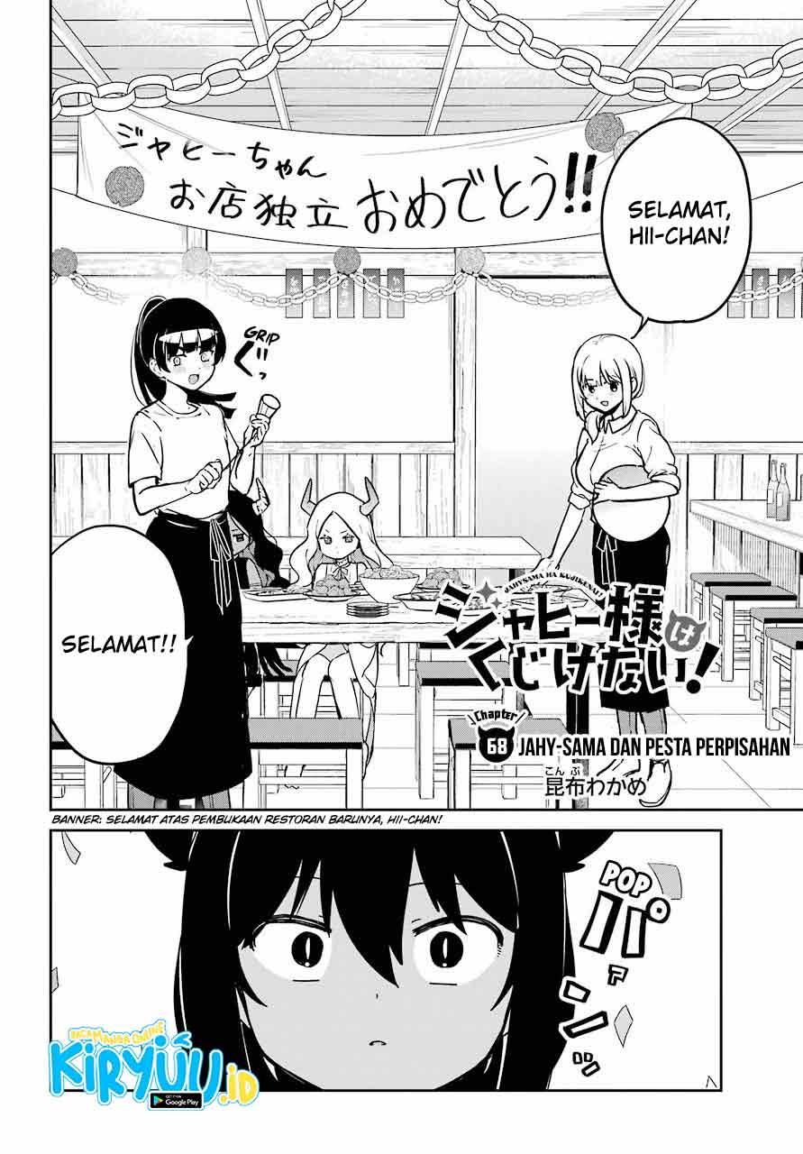 Jahy-sama wa Kujikenai! Chapter 68 Gambar 3