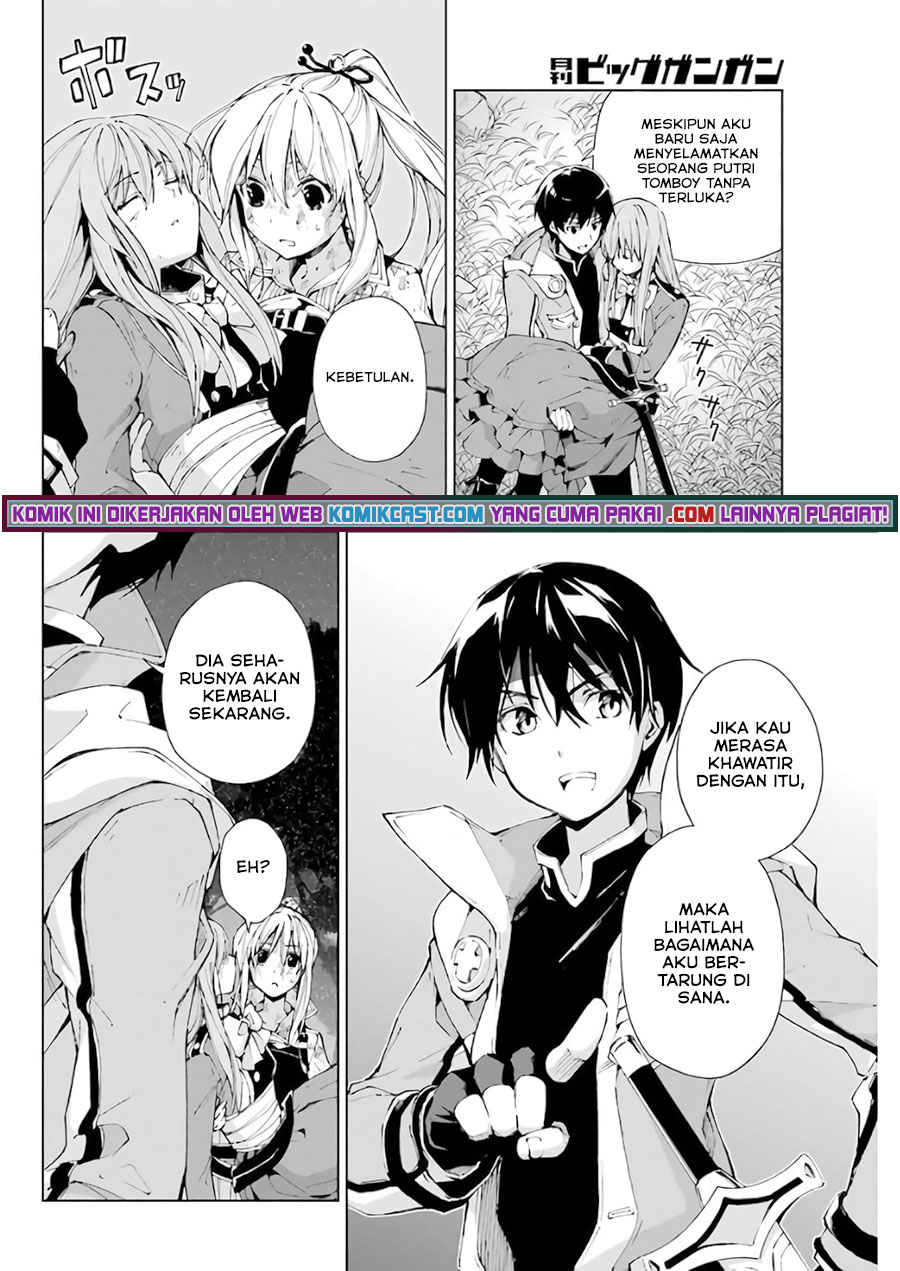 The Swordsman Called the Countless Swords Sorcerer Chapter 28 Gambar 17