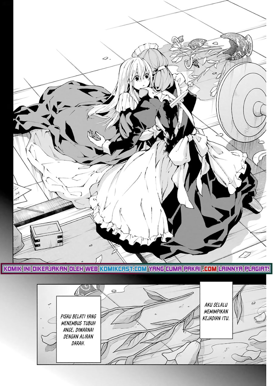 The Swordsman Called the Countless Swords Sorcerer Chapter 28 Gambar 5