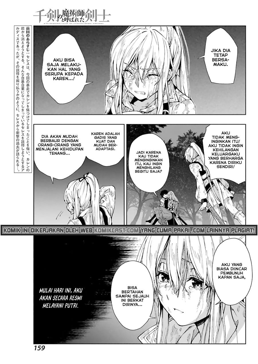 The Swordsman Called the Countless Swords Sorcerer Chapter 28 Gambar 6