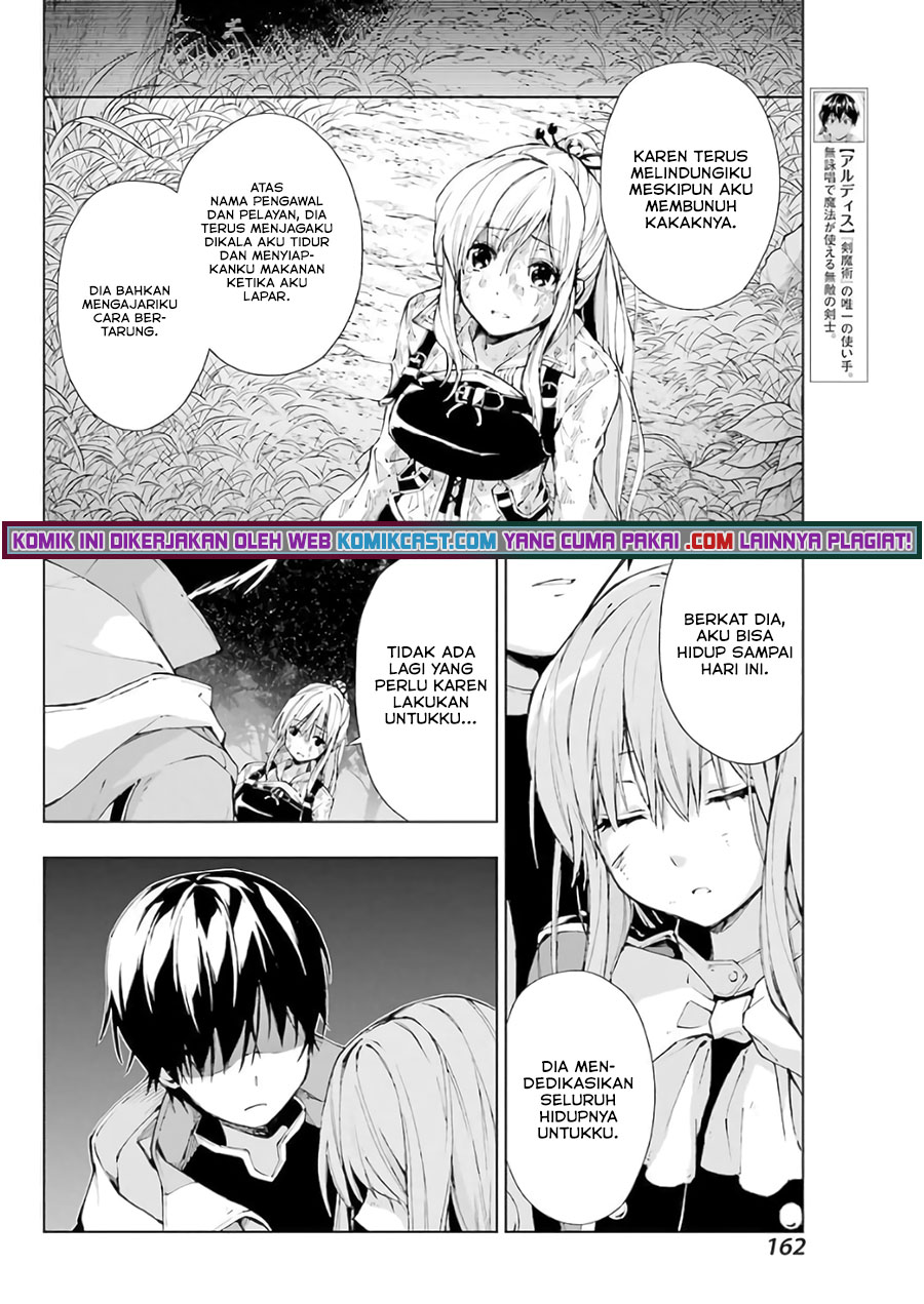 The Swordsman Called the Countless Swords Sorcerer Chapter 28 Gambar 9