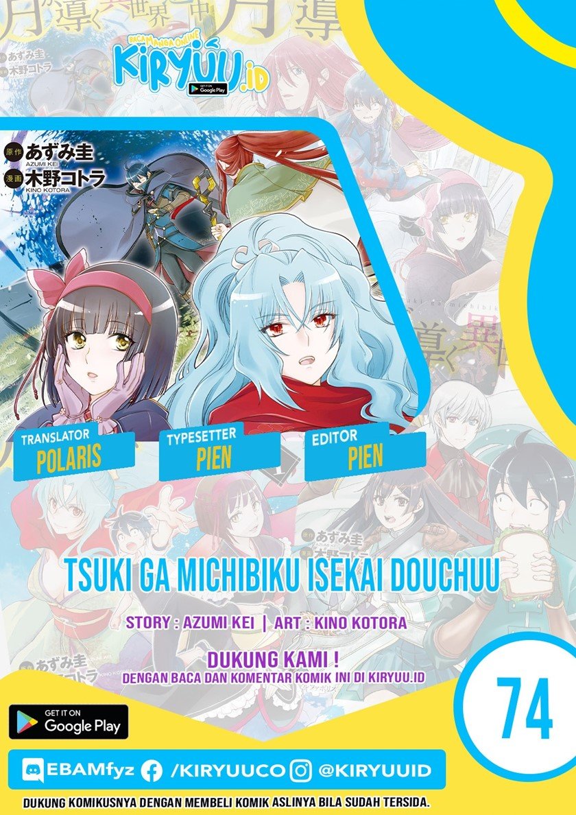 Baca Komik Tsuki ga Michibiku Isekai Douchuu Chapter 74 Gambar 1