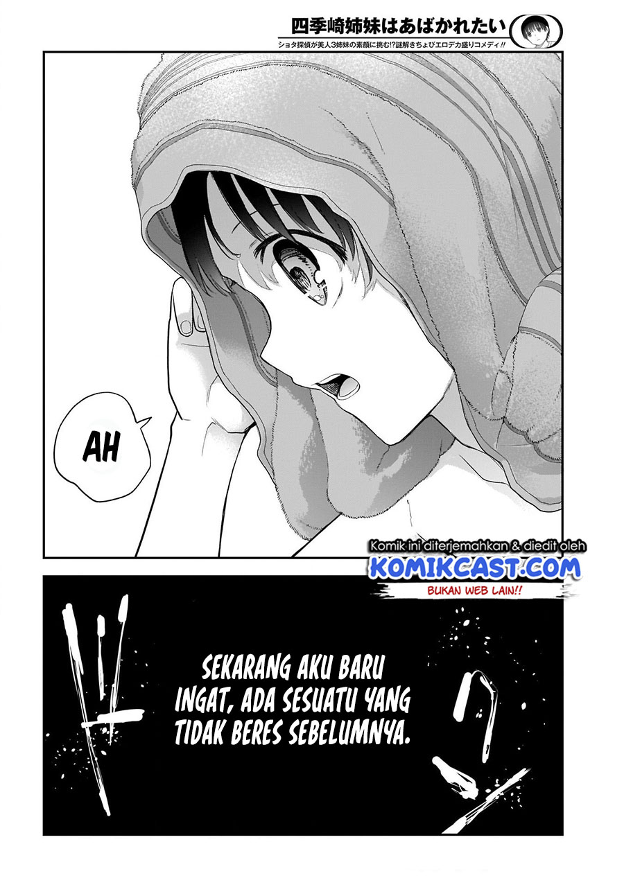 Shikisaki Shimai Wa Abakaretai Chapter 19 Gambar 12