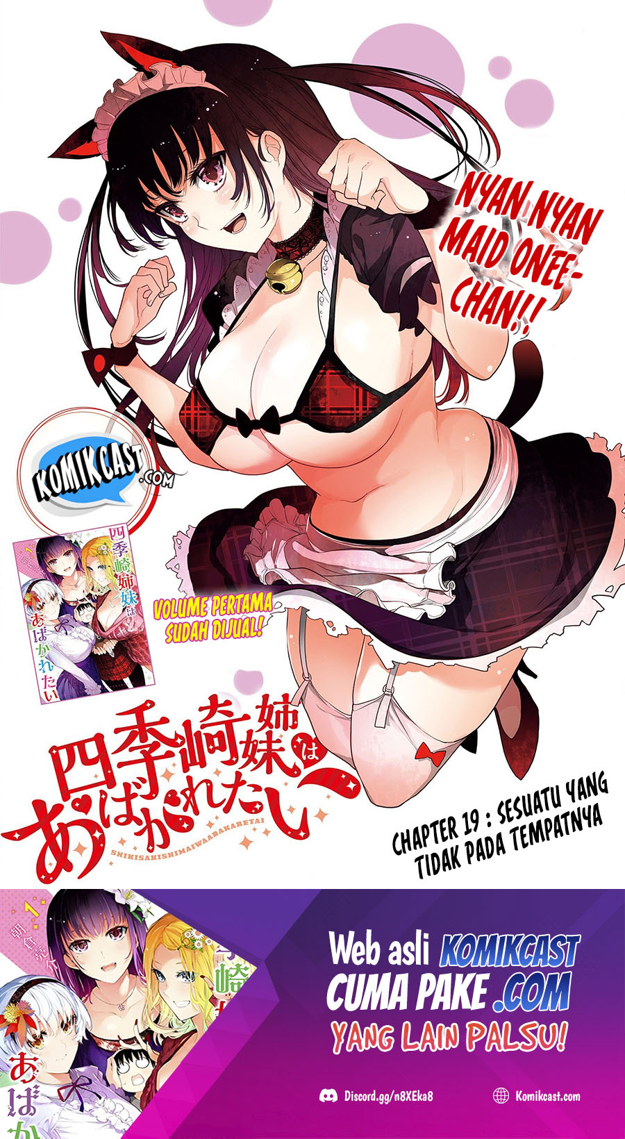 Baca Manga Shikisaki Shimai Wa Abakaretai Chapter 19 Gambar 2