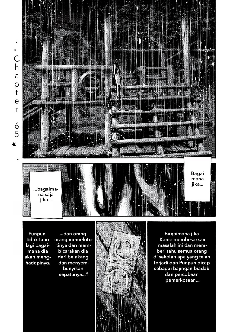 Baca Komik Oyasumi Punpun Chapter 65 Gambar 1