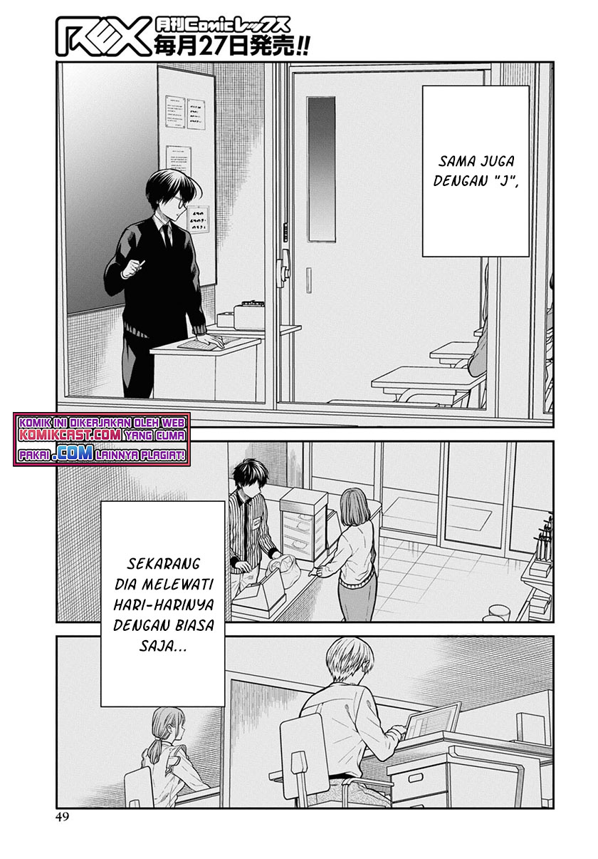 1-nen A-gumi no Monster Chapter 46 Gambar 12