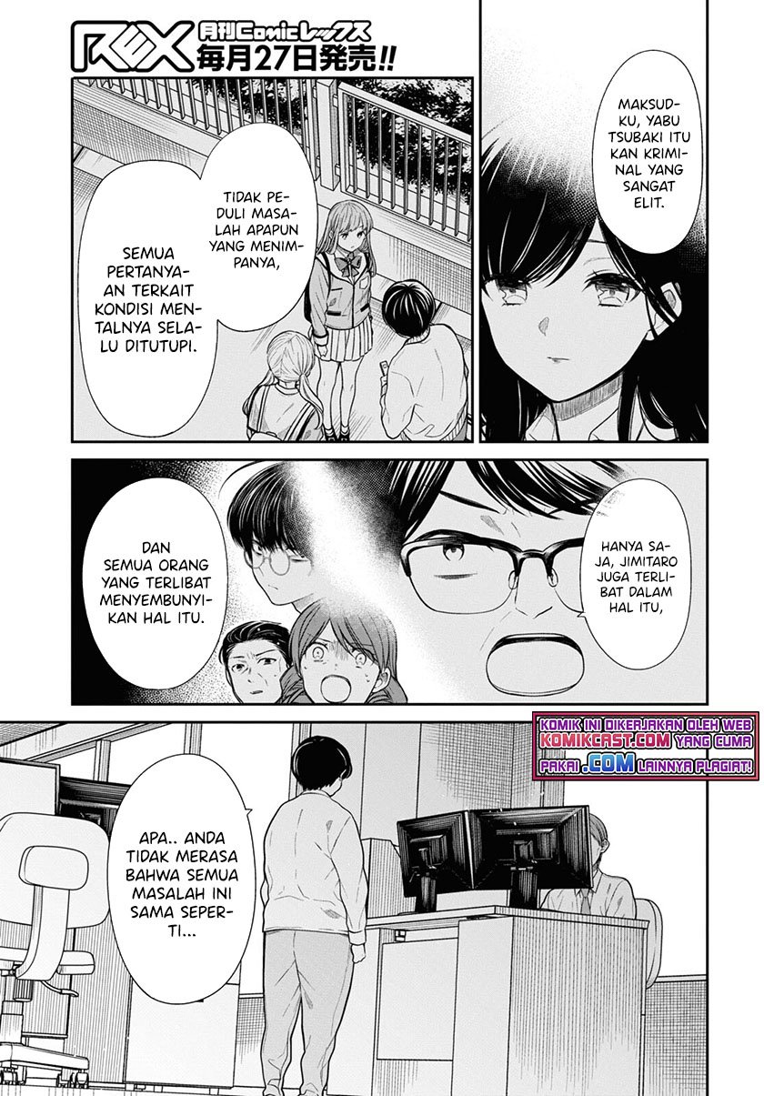 1-nen A-gumi no Monster Chapter 46 Gambar 20