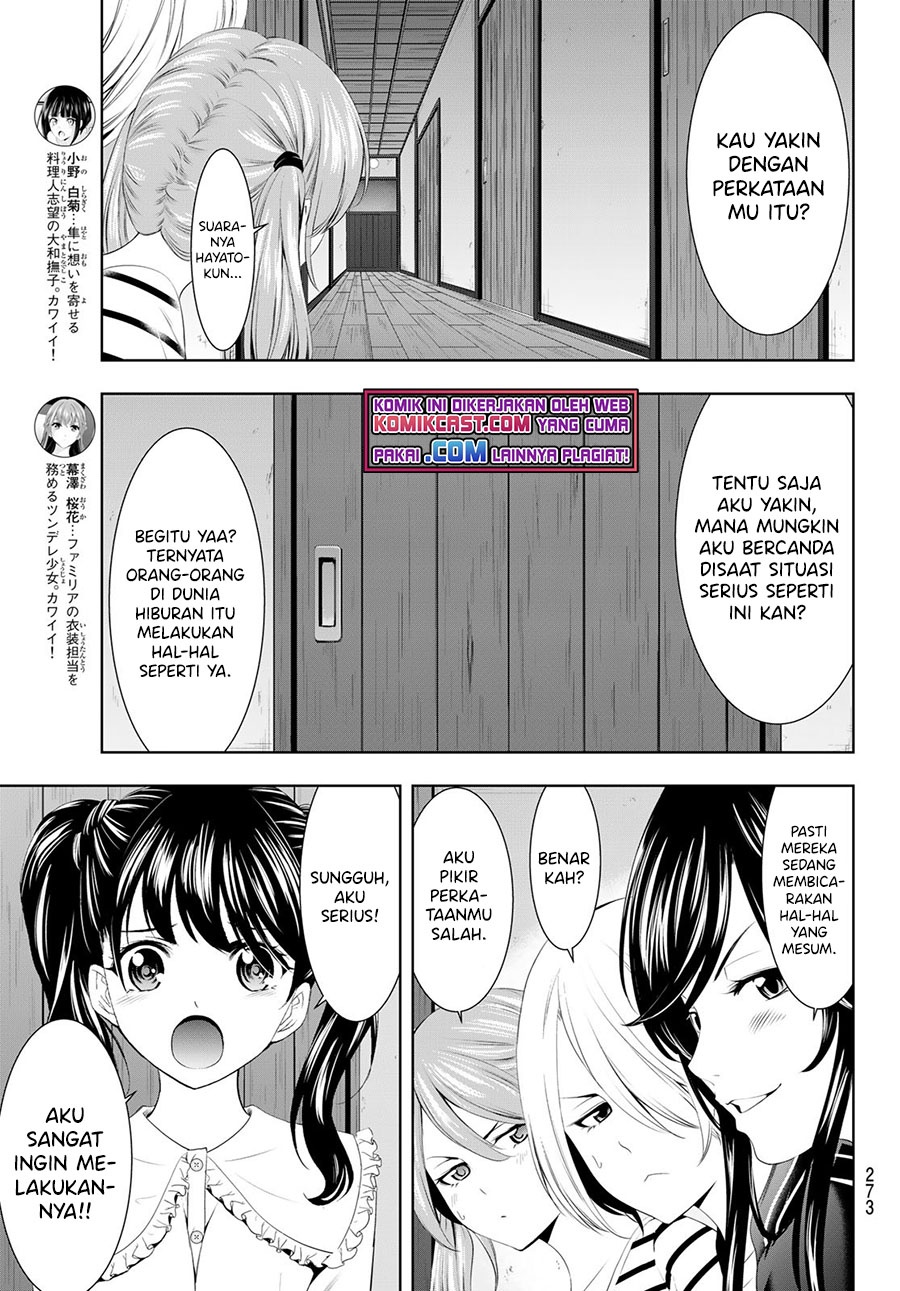 Megami no Kafeterasu (Goddess Café Terrace) Chapter 56 Gambar 14