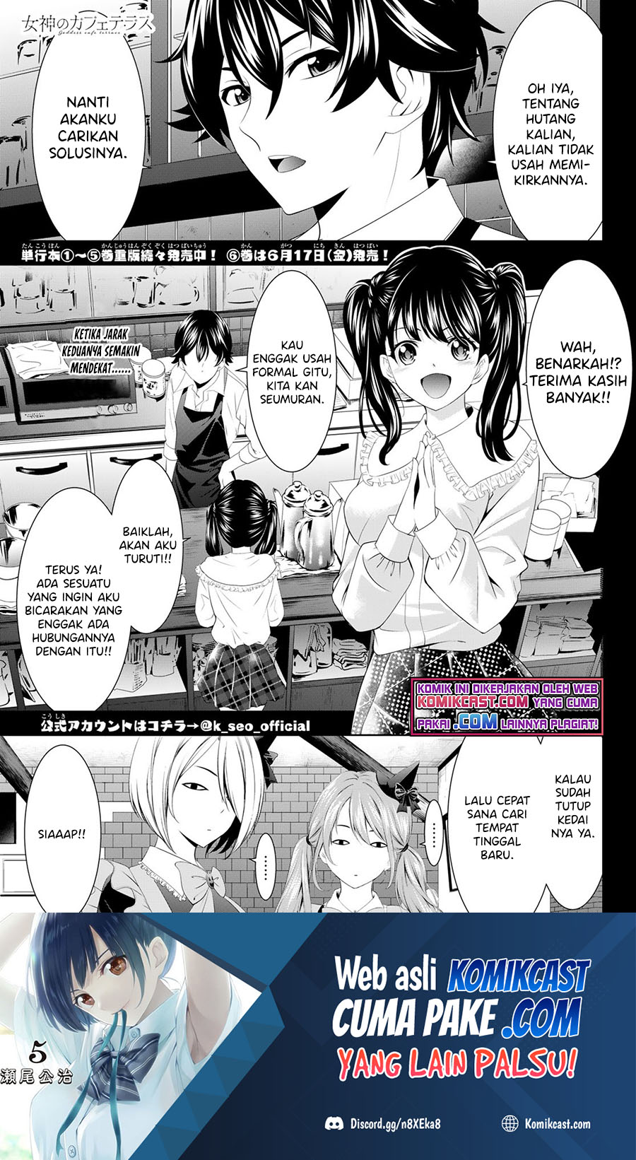 Baca Manga Megami no Kafeterasu (Goddess Café Terrace) Chapter 56 Gambar 2