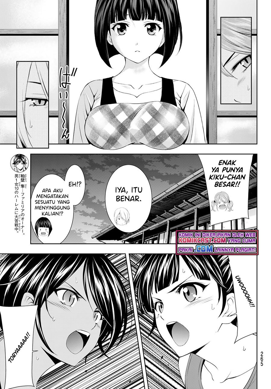 Megami no Kafeterasu (Goddess Café Terrace) Chapter 56 Gambar 6