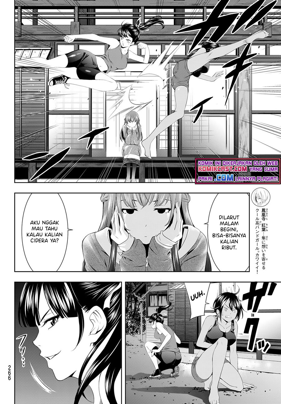 Megami no Kafeterasu (Goddess Café Terrace) Chapter 56 Gambar 7