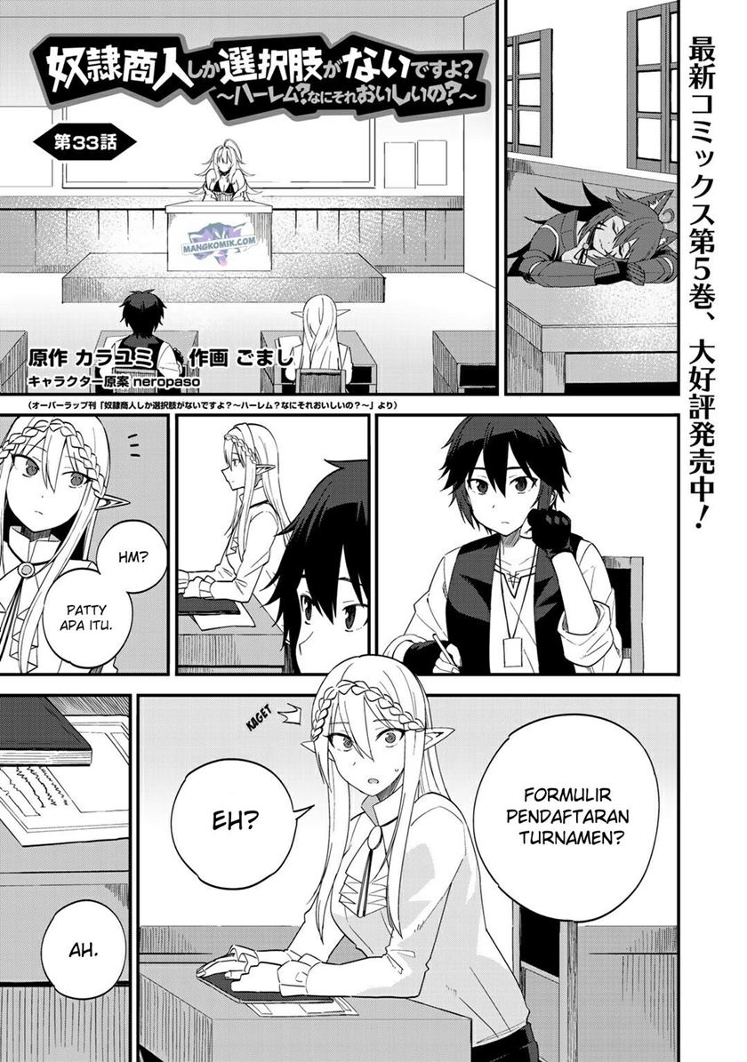 Baca Manga Dorei Shounin shika Sentakushi ga nai desu yo? ~Harem? Nani sore oishii no?~ Chapter 33 Gambar 2