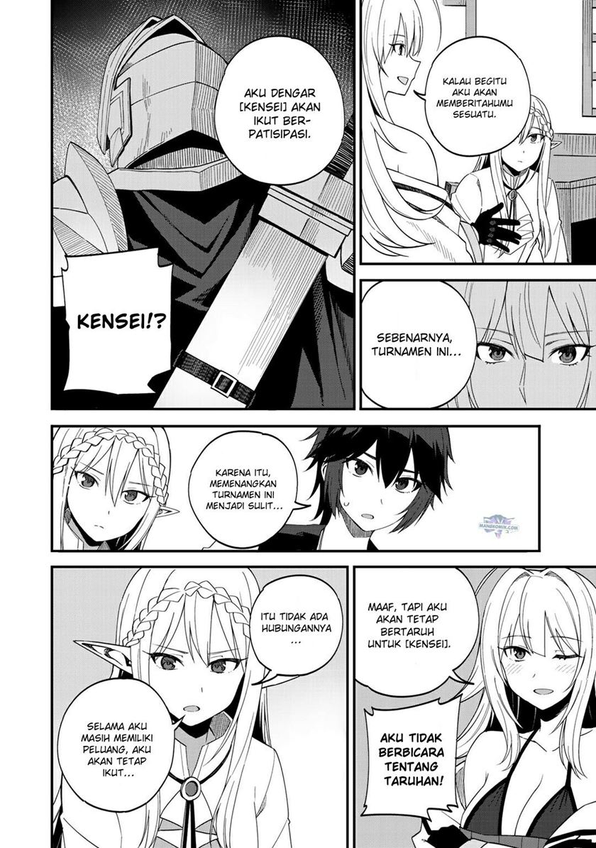 Dorei Shounin shika Sentakushi ga nai desu yo? ~Harem? Nani sore oishii no?~ Chapter 33 Gambar 5