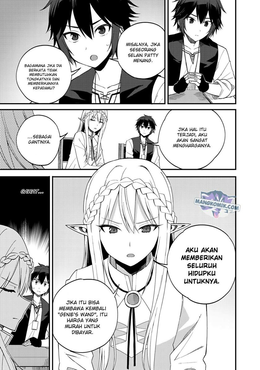 Dorei Shounin shika Sentakushi ga nai desu yo? ~Harem? Nani sore oishii no?~ Chapter 33 Gambar 6