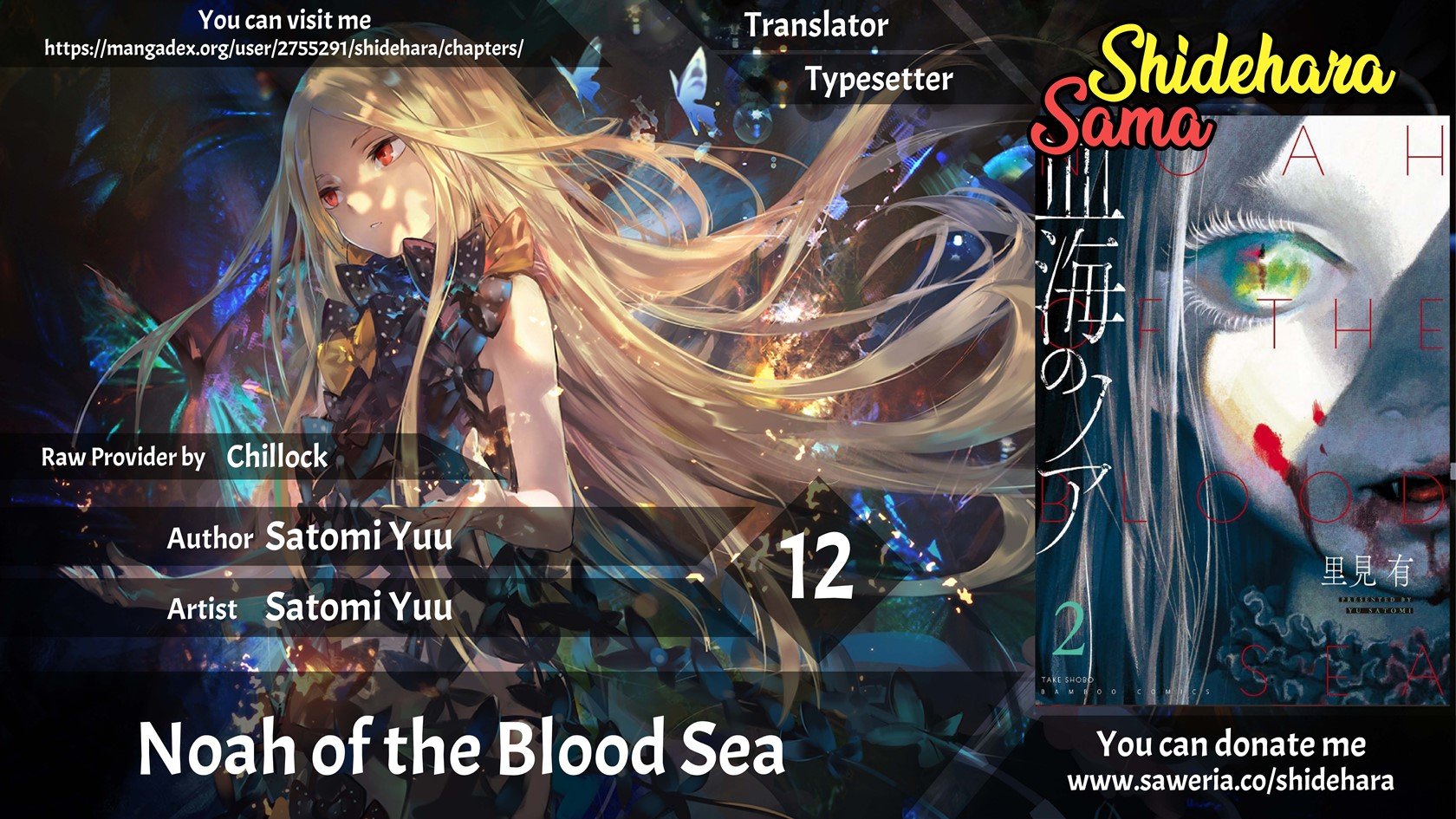 Baca Komik Noah of the Blood Sea Chapter 12 Gambar 1