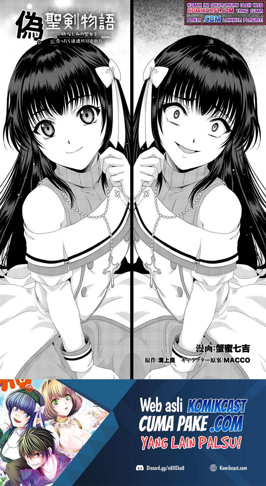 Baca Manga Nise Seiken Monogatari: Osananajimi no Seijo o Uttara Michizure ni Sareta Chapter 19.1 Gambar 2