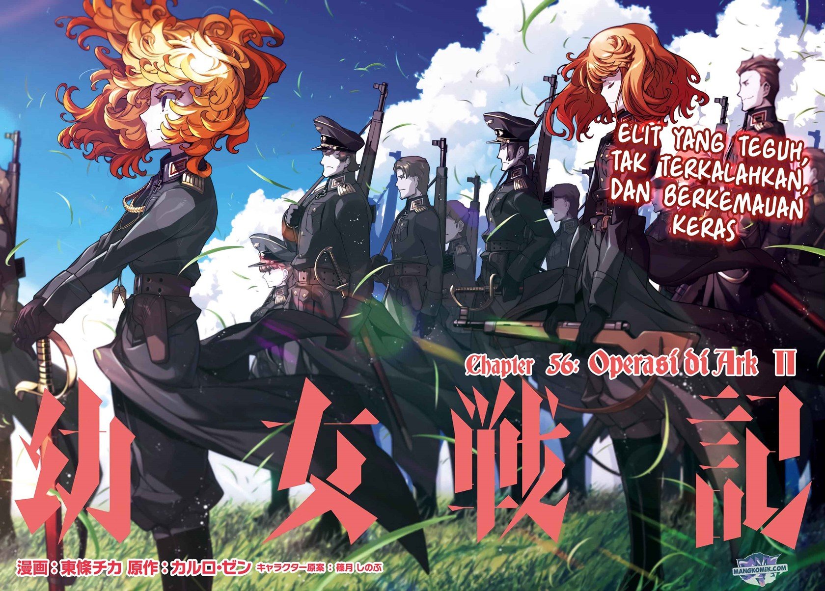 Youjo Senki Chapter 56 Gambar 6