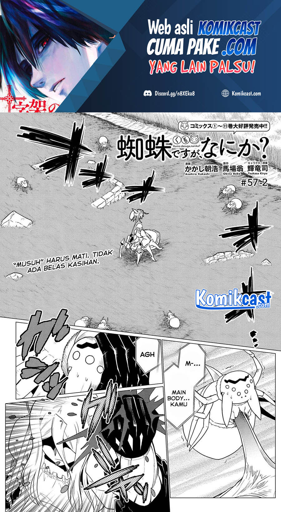 Baca Manga Kumo desu ga, Nani ka? Chapter 57.2 Gambar 2