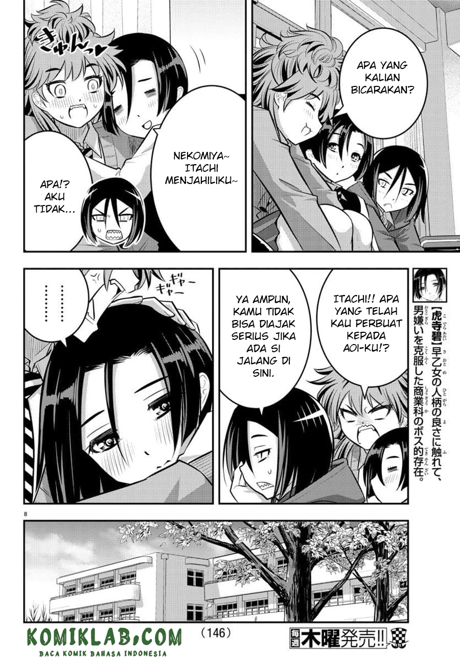 Yankee JK Kuzuhana-chan Chapter 56 Gambar 10