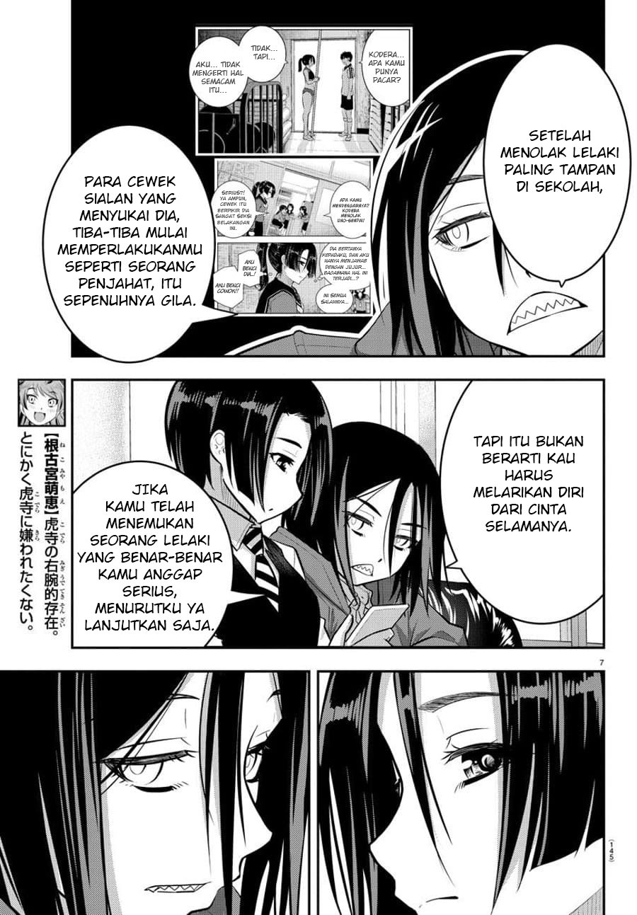 Yankee JK Kuzuhana-chan Chapter 56 Gambar 9