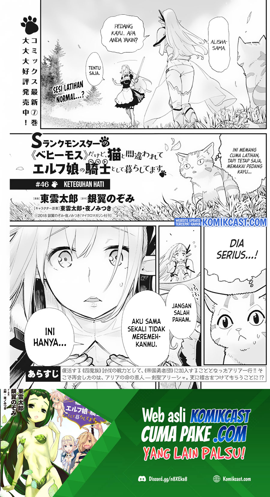 Baca Manga S-Rank Monster no Behemoth Dakedo, Neko to Machigawarete Erufu Musume no Kishi (Pet) Toshite Kurashitemasu Chapter 46 Gambar 2