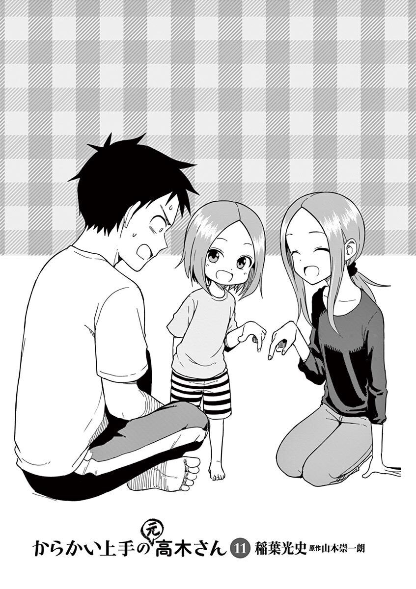 Karakai Jouzu no (Moto) Takagi-san Chapter 130 Gambar 3