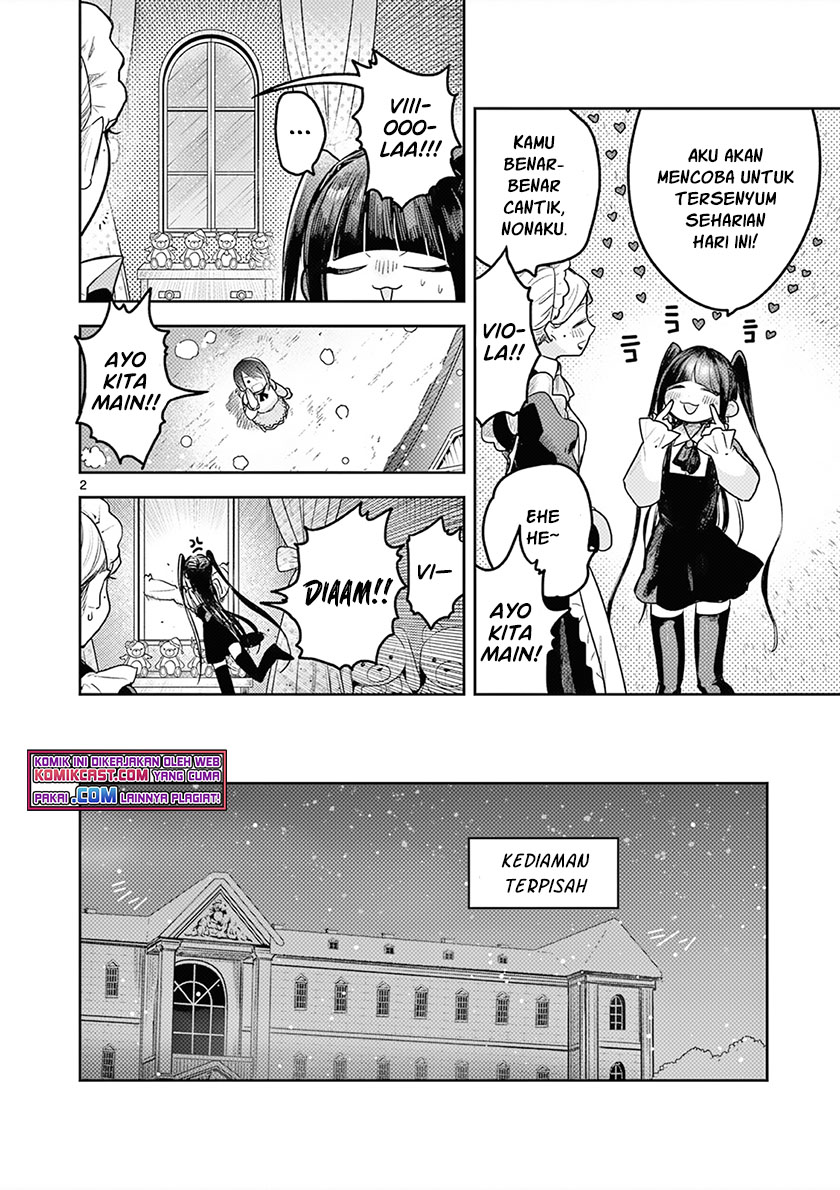 The Duke of Death and his Black Maid Chapter 221 Gambar 3